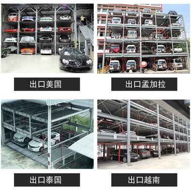 【立体车库俯仰式简易升降车库租赁销售的是诚信】