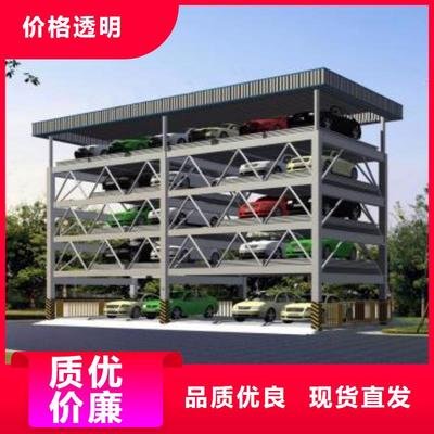 双柱机械车库实体厂家直销