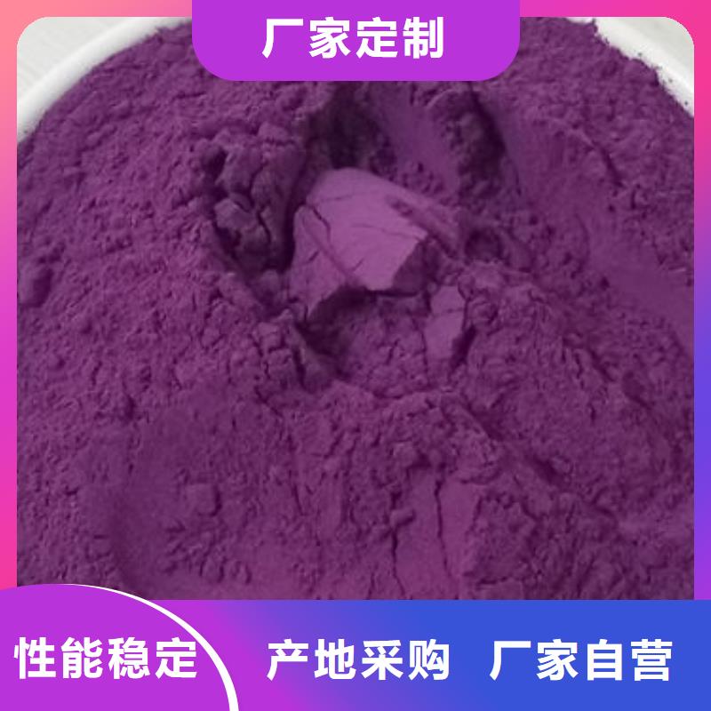 紫薯全粉零售工厂采购