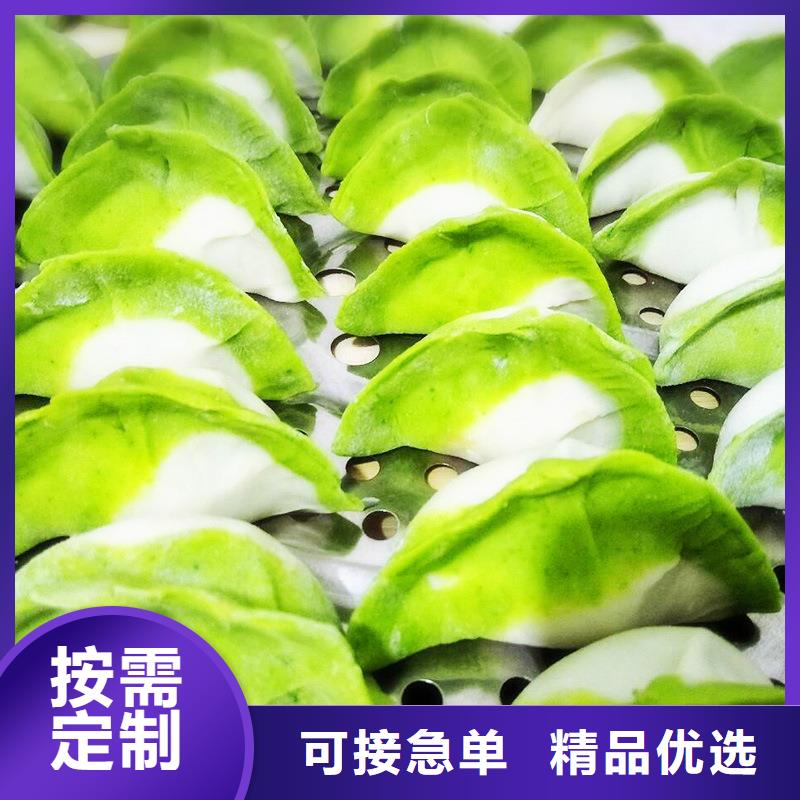 脱水蔬菜为您服务加工定制