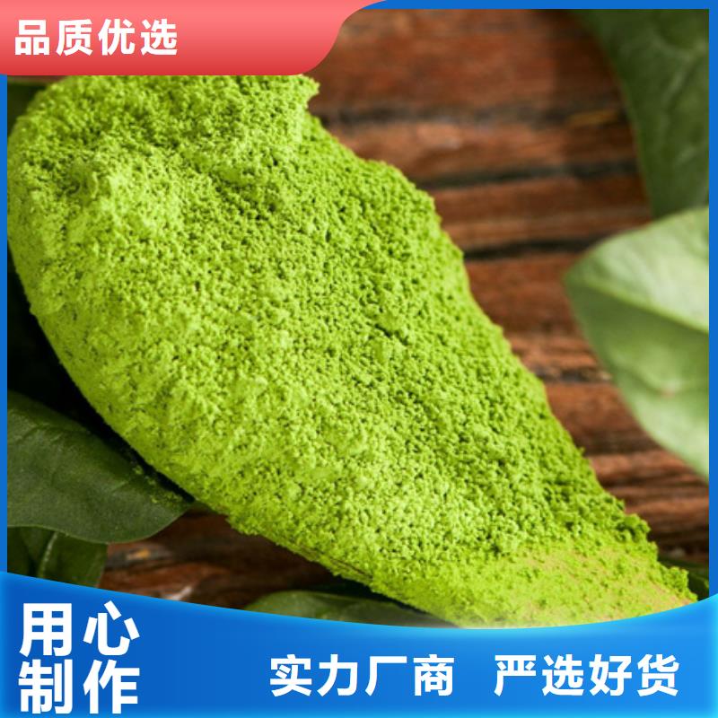 陵水县菠菜粉免费咨询信誉至上