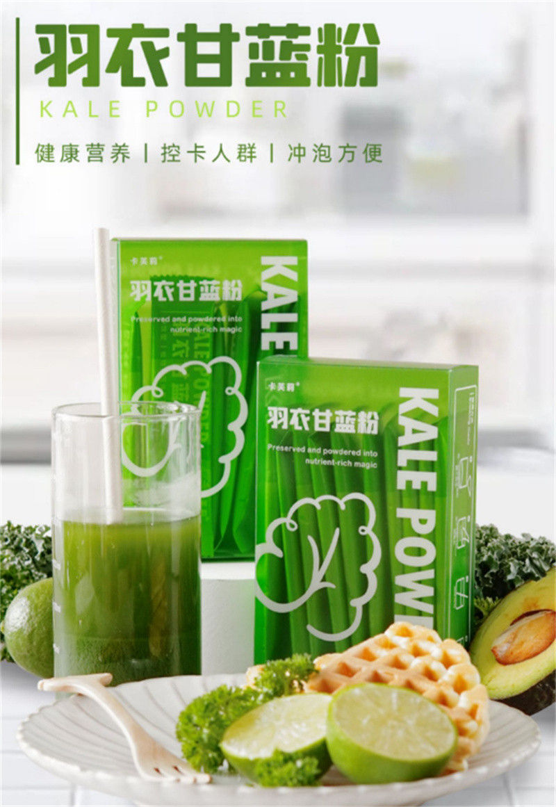 专业销售甘蓝粉-好评