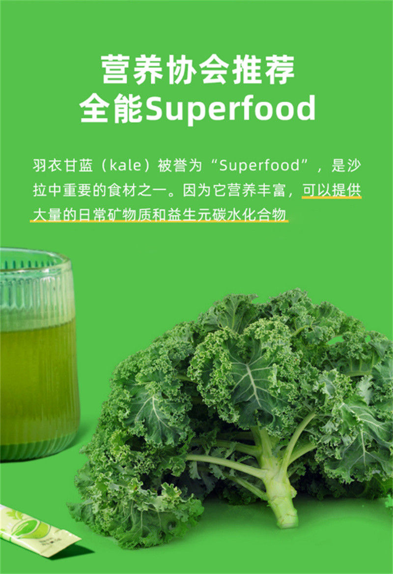 甘蓝粉厂家规格齐全