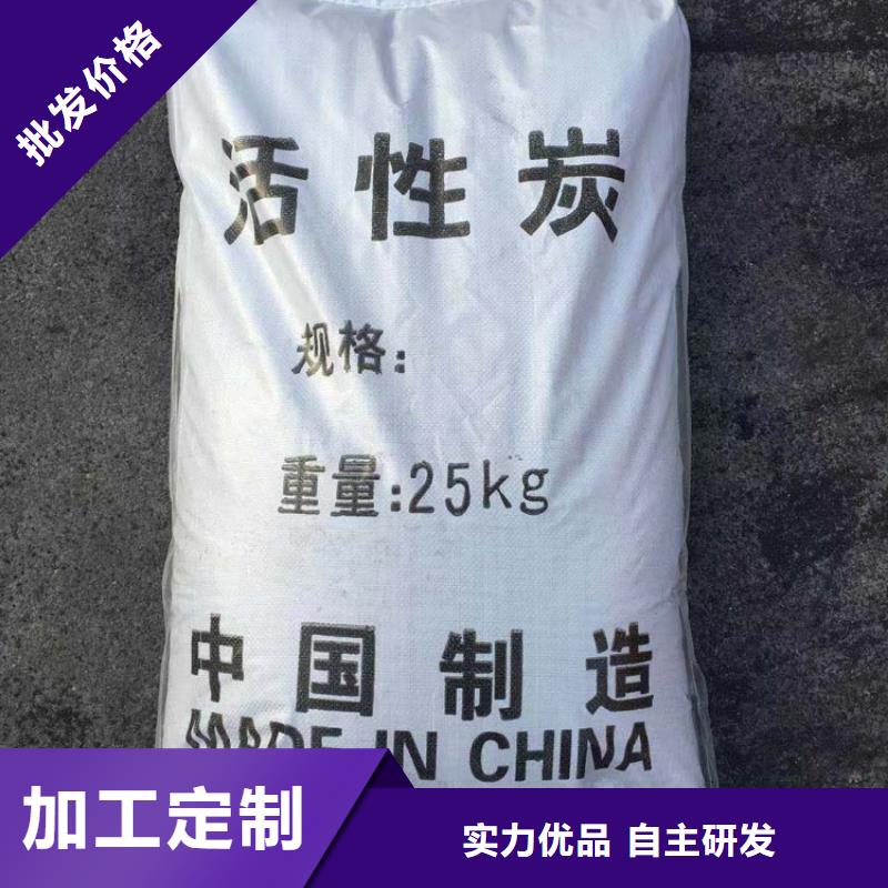 柱状活性炭使用方法诚信为本