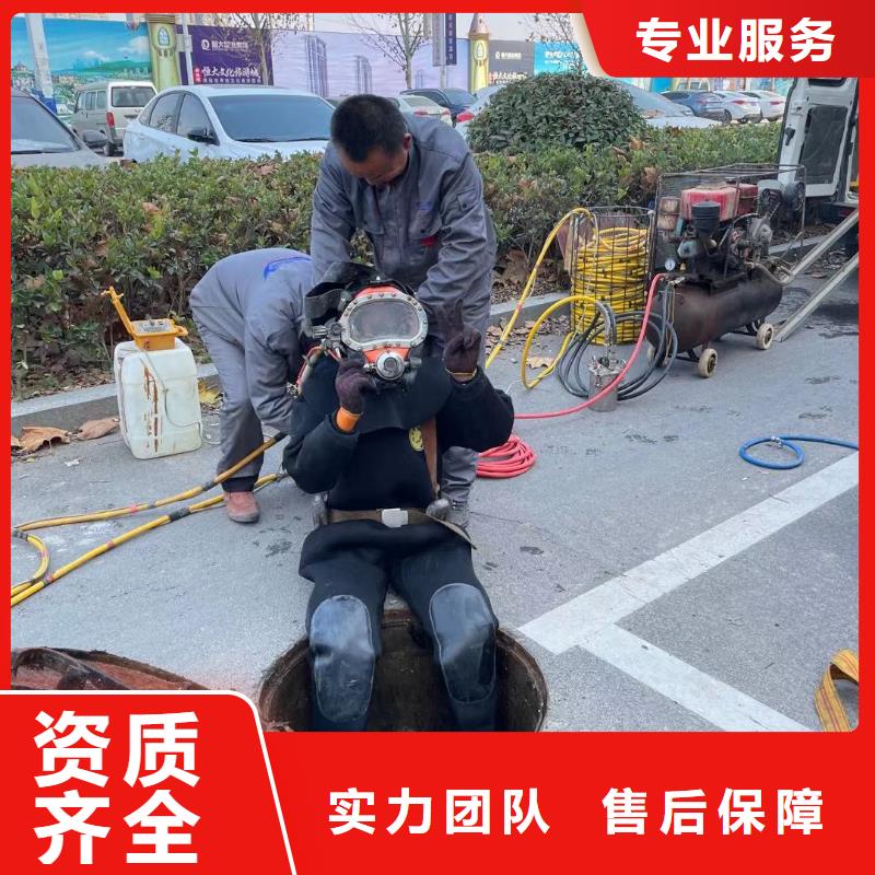 
水下工程施工公司
口碑好解决方案