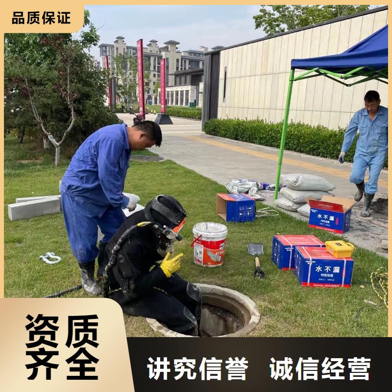 水下作业公司欢迎电询放心之选