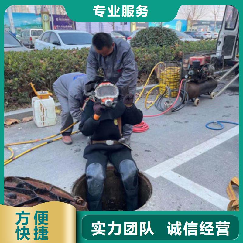 海北市水库电站闸门水下检修公司（今日/推荐）专业团队