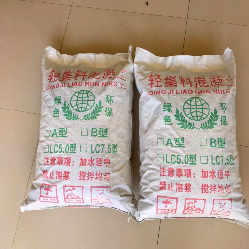 西安B型轻集料混凝土每立方价格