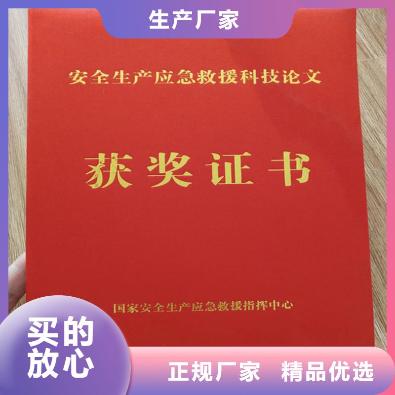 防伪印刷厂防伪培训按需定制真材实料同城公司