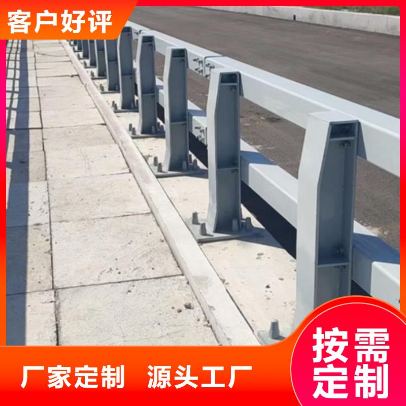 道路隔离栏杆扶手-道路隔离栏杆扶手保质工厂直供