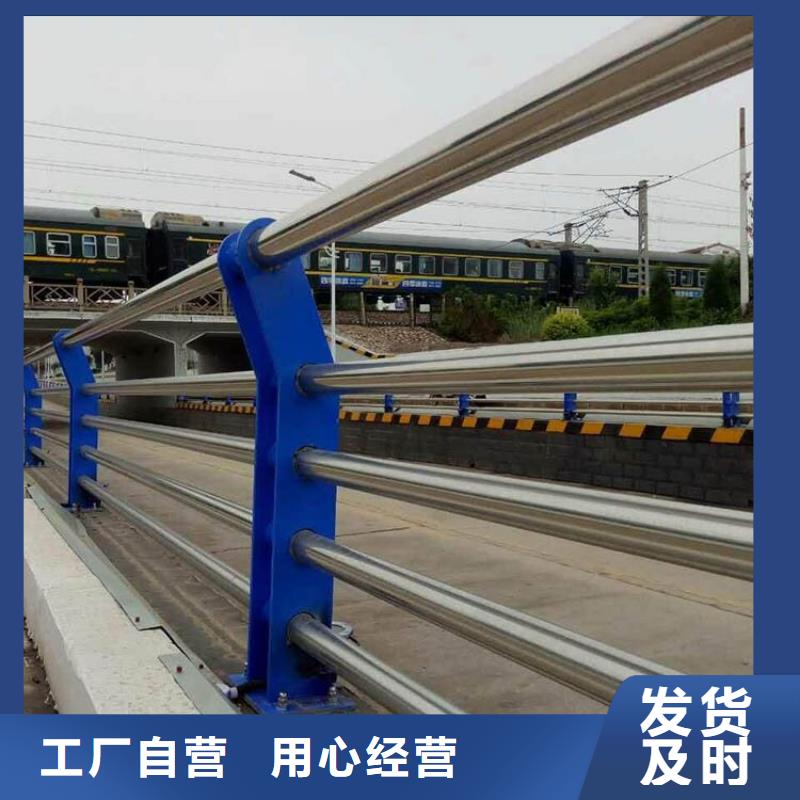 桥梁不锈钢扶手防护栏好品质看的见本地生产厂家