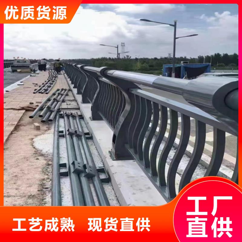 优惠的道路景观不锈钢灯光防护栏隔离栏杆正规厂家大库存无缺货危机