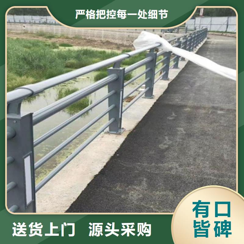 道路桥梁护栏以诚为本多家仓库发货