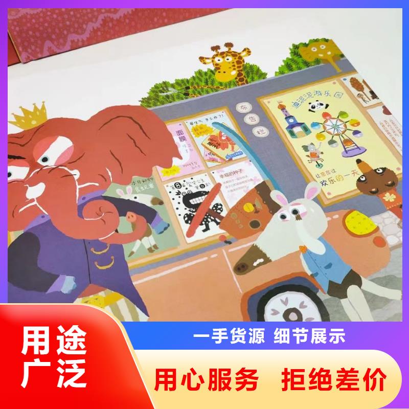 幼儿园绘本批发一站式供货优质货源工厂直销