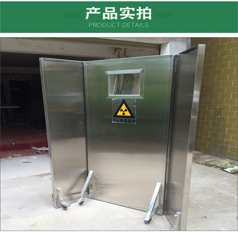 铅屏风厂家热销