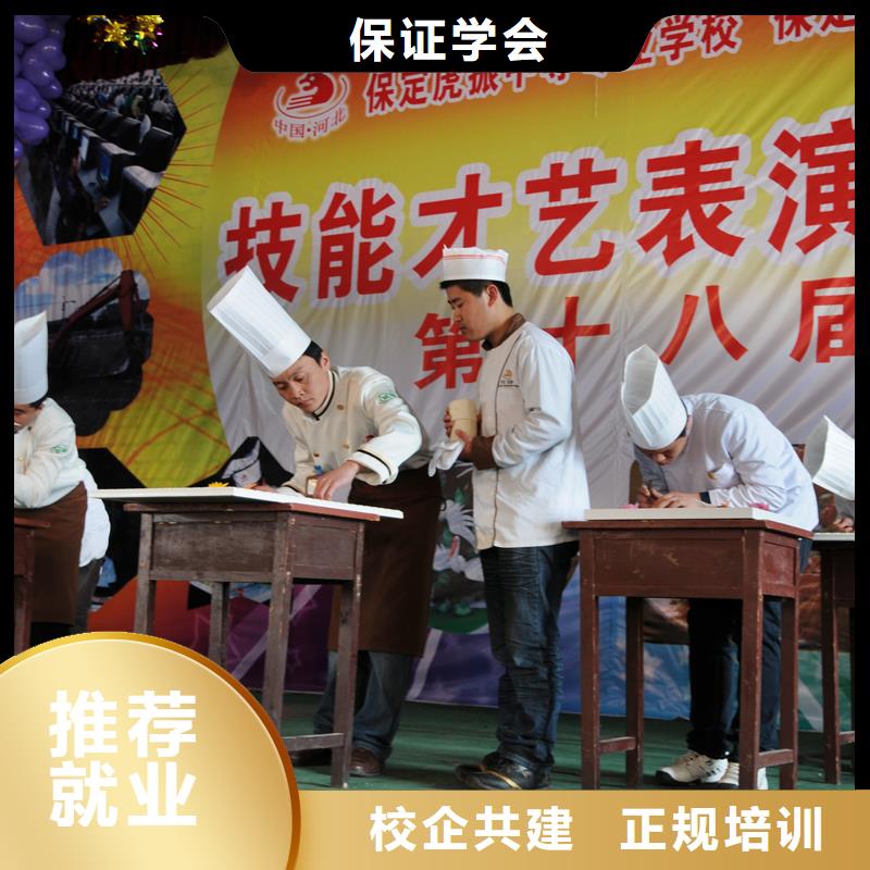 厨师培训UI设计培训理论+实操同城供应商