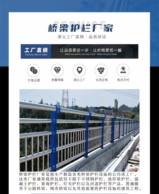 【护栏】桥梁防撞护栏货源直销