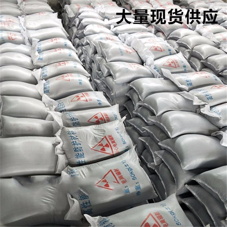 放射科材料硫酸钡砂-可送货上门
