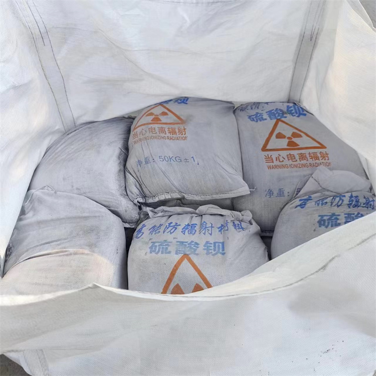 放射科材料硫酸钡砂质量好价格优