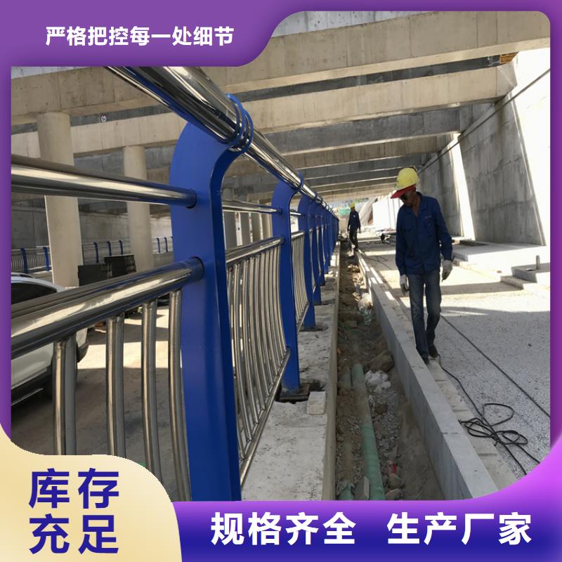 灯光河道护栏生产电话本地公司