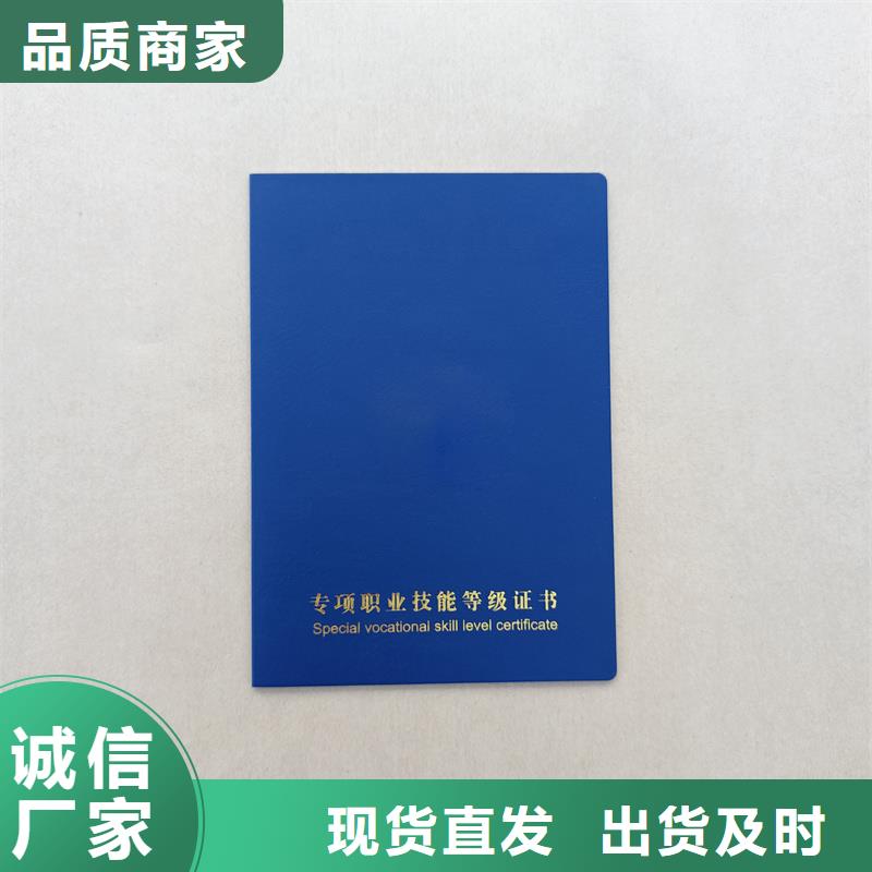 回族自治区防伪印刷厂家专业技能培训合格加工价格生产安装