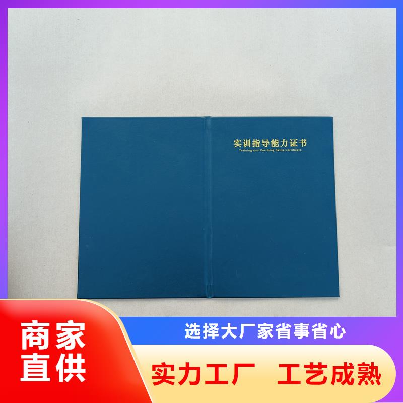 荣誉壳子岗位任职合格价格货源直供