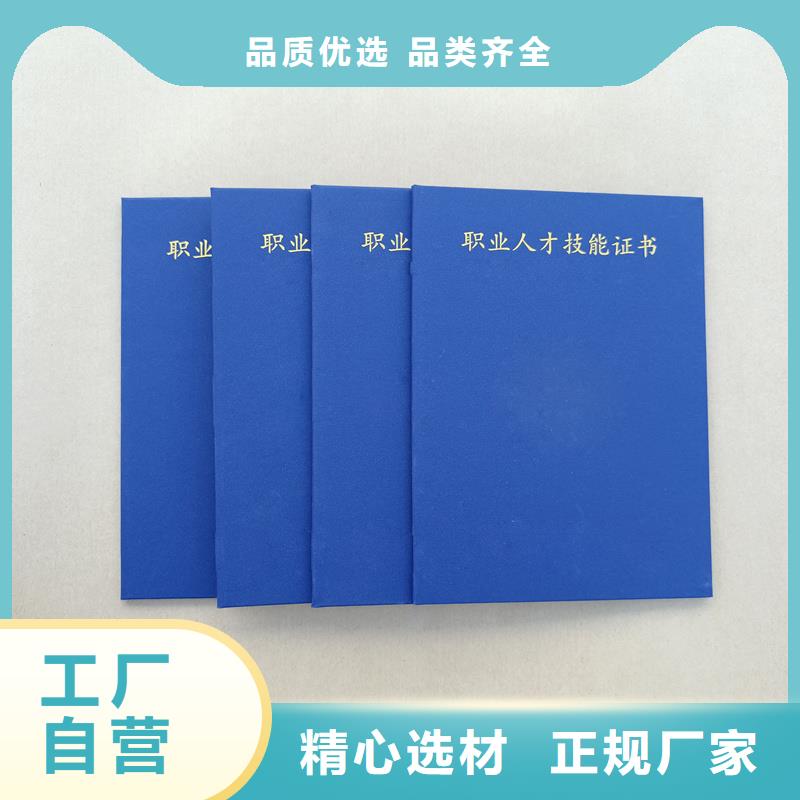 仪征荣誉外壳印刷职业技能培训价钱出厂价