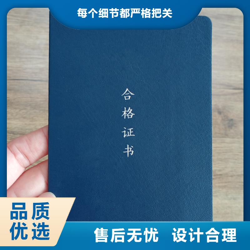 荣誉防伪制作会员证实力厂家