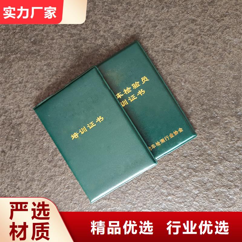 北京收藏印刷厂荣誉定制价格合理