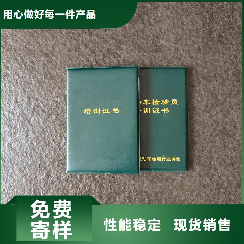 荣誉生产厂定做工厂型号齐全