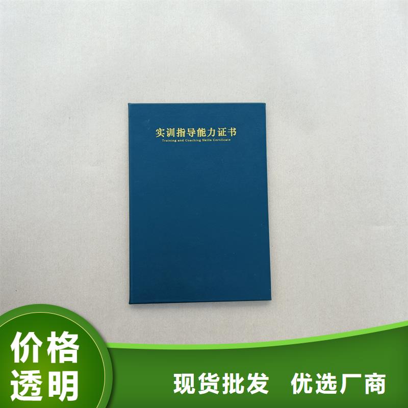 荧光防伪印刷厂家直销防伪印刷定制报价库存齐全厂家直供