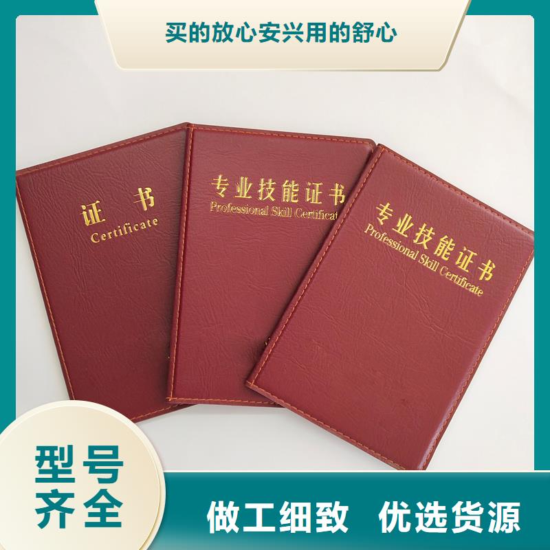 厂家直销防伪印刷定做报价防伪印刷按需定制真材实料