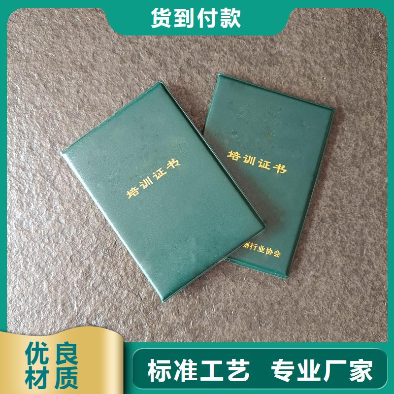 澄迈县注册会计师会员证制作价格用品质赢得客户信赖