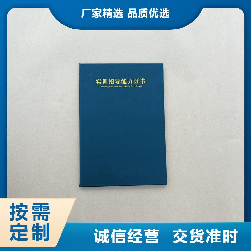 荣誉定制防伪收藏定做公司推荐商家