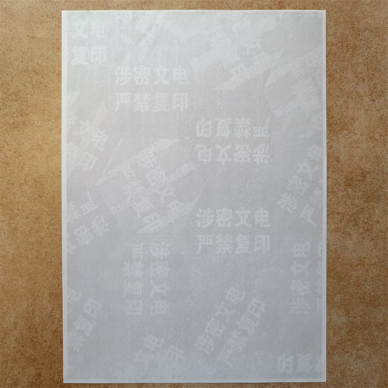 检测报告防伪水印纸防复印纸讲信誉保质量