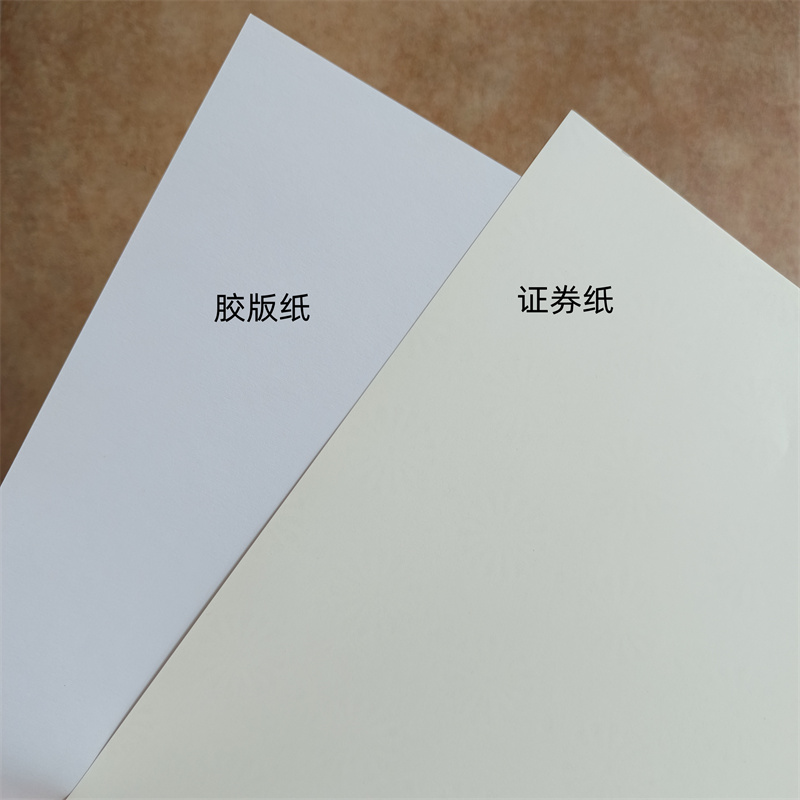 检测报告防伪水印纸防复印纸实体厂家支持定制