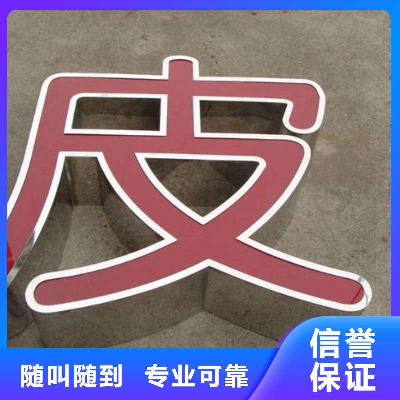 标识标牌展会布置搭建公司专业高性价比