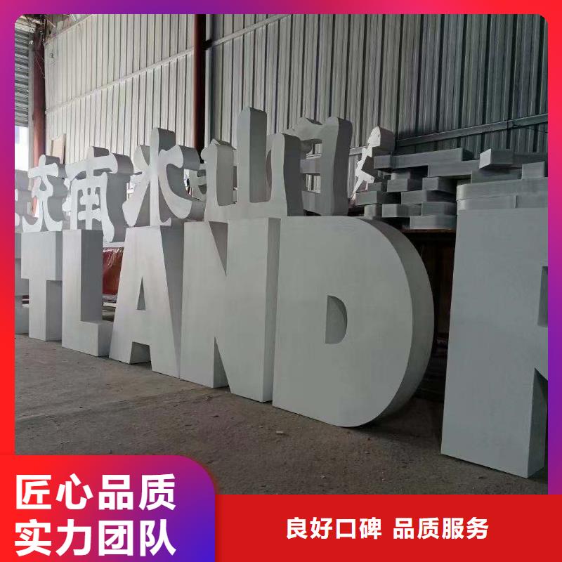 政亮化大型广告牌制作长期合作本地品牌