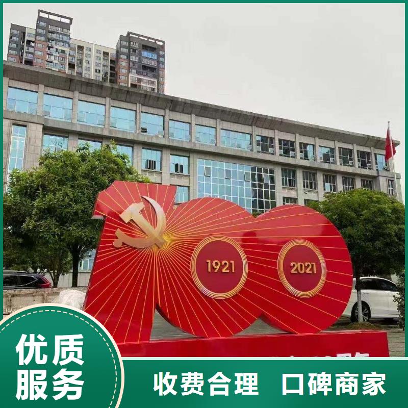 政亮化-外露发光字效果满意为止讲究信誉