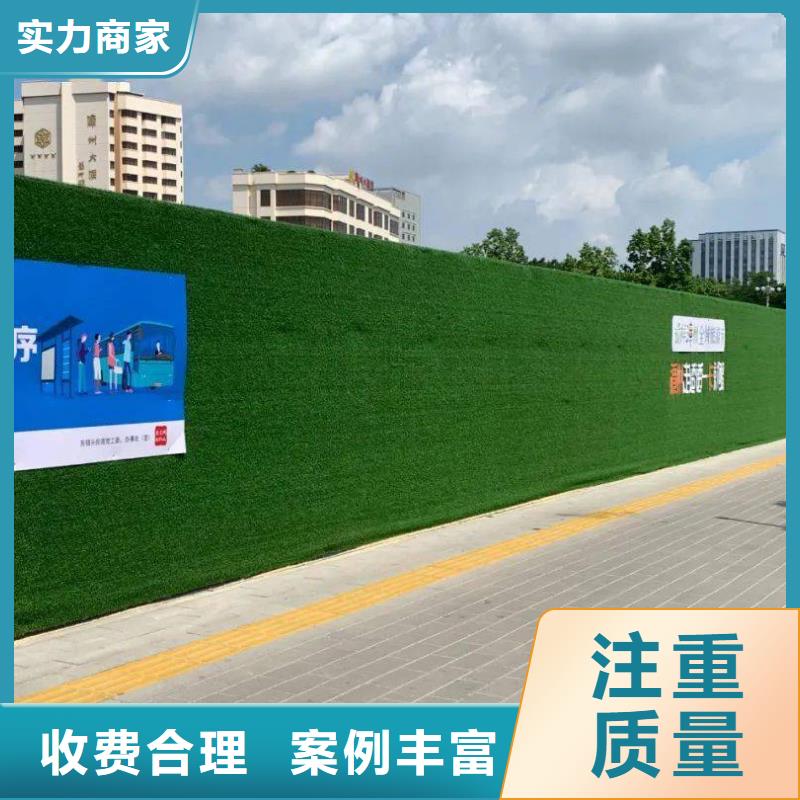 围挡条幅布写真价格美丽比同行便宜