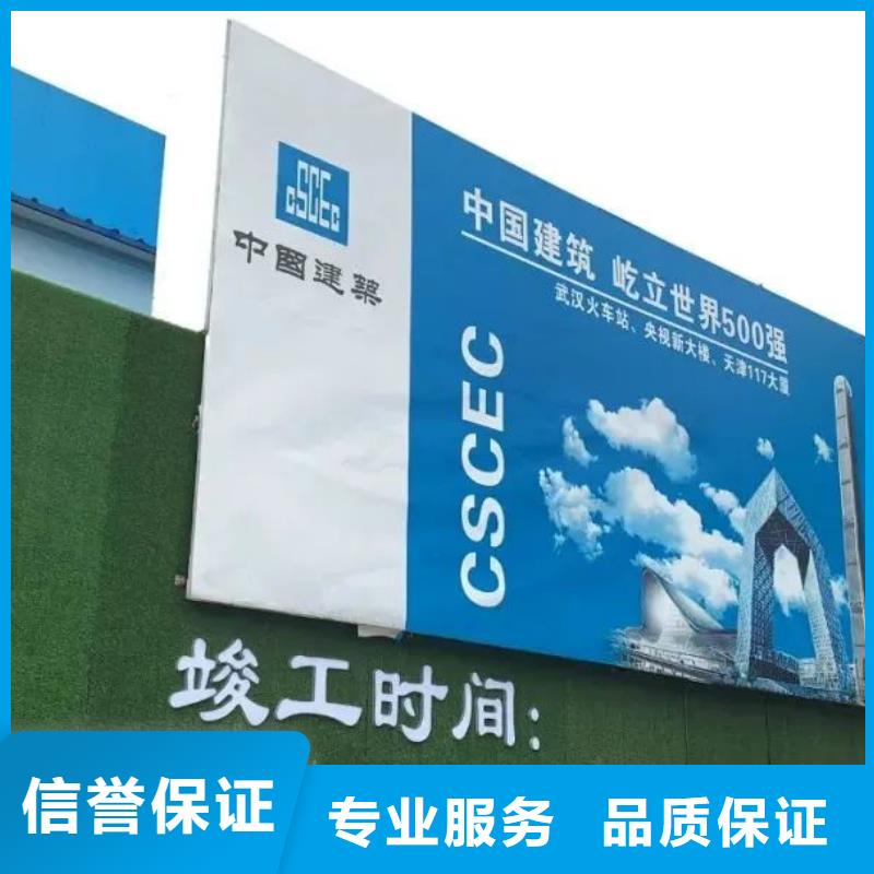 围挡导视牌制作解决方案诚信