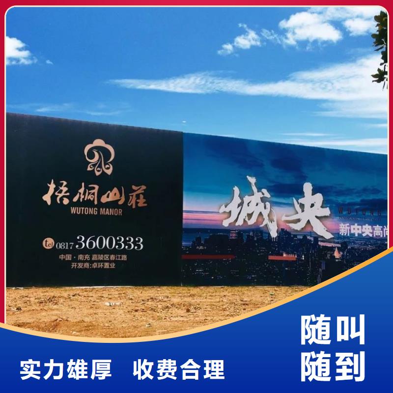 ​围挡【超薄灯箱】实力商家质优价廉