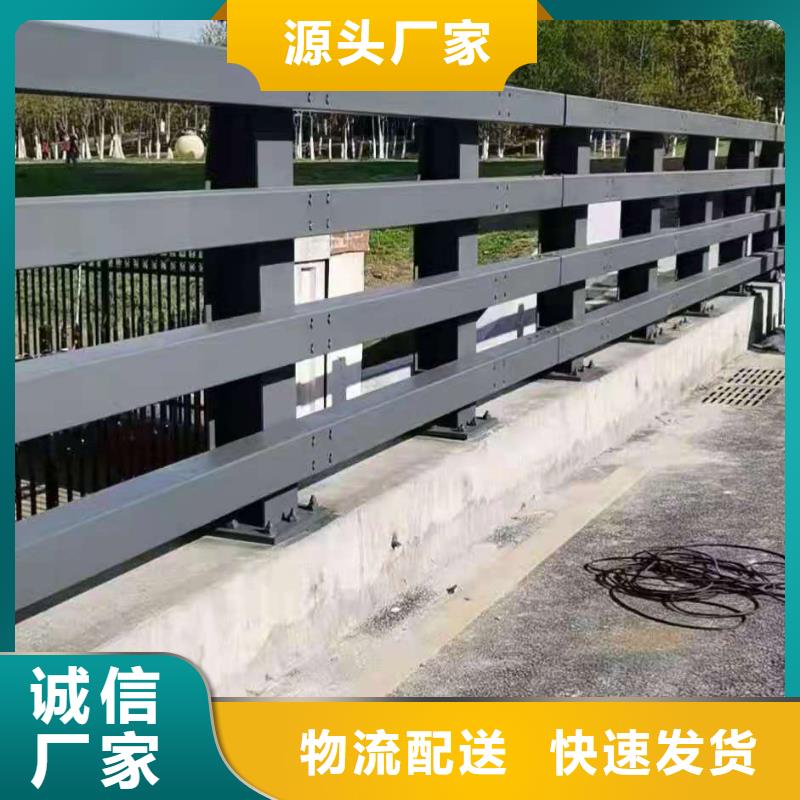 【桥梁护栏】高速公路防撞护栏质量安全可靠当地公司