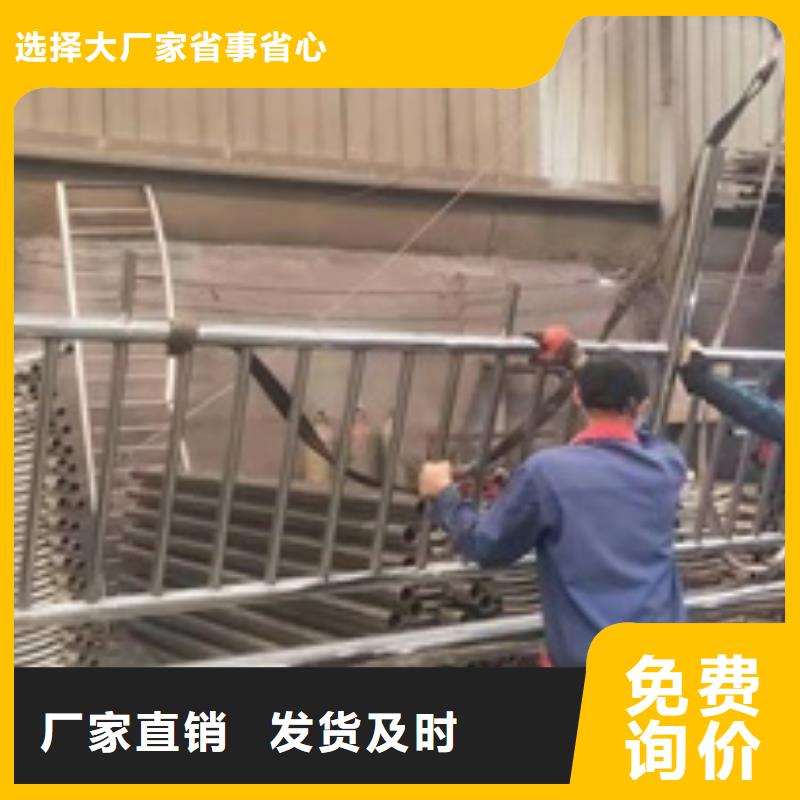 护栏中央分隔栏规格型号全追求品质