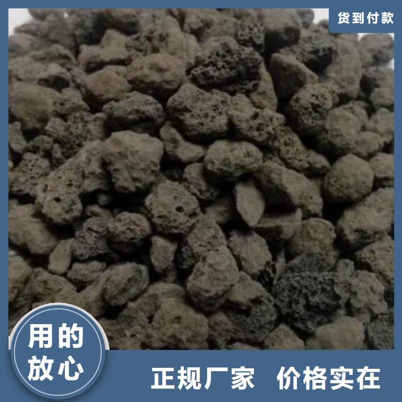 生物滤池专用火山岩陶粒总代理厂家直销