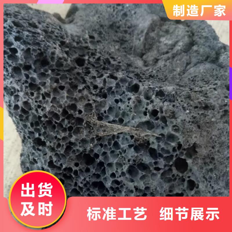 保温垫层火山岩滤料品质放心生产厂家