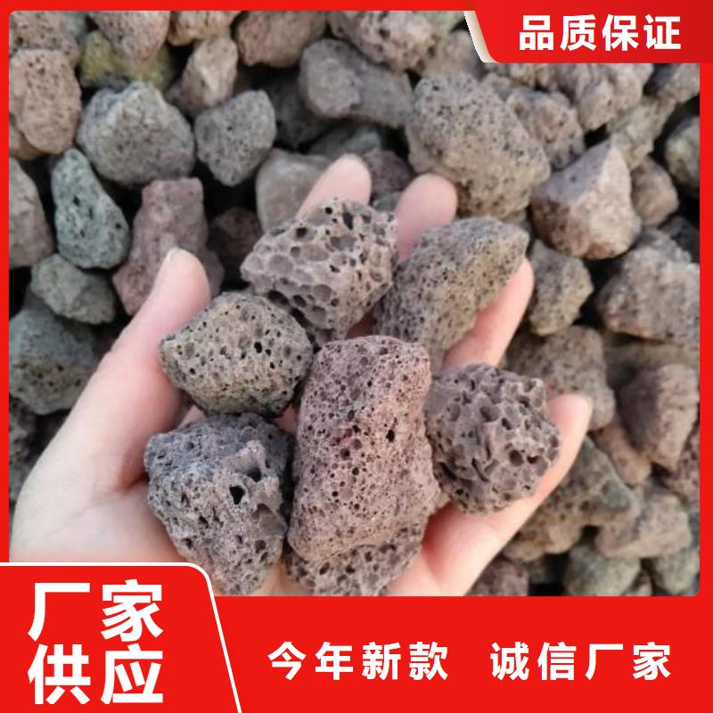 生物滤池专用火山岩陶粒生产厂家工厂自营