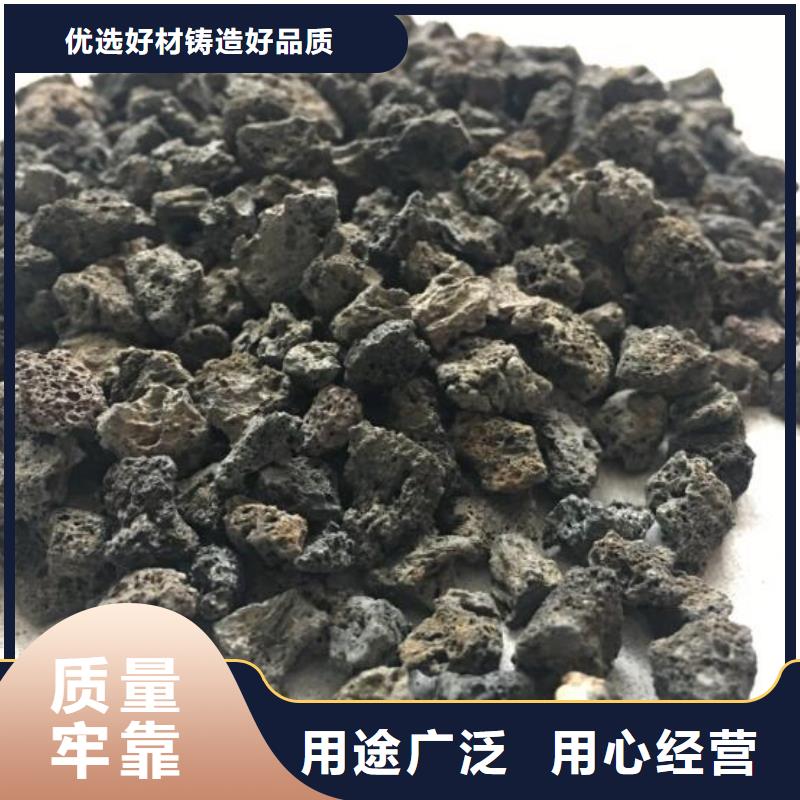 过滤用火山岩陶粒经销商专注生产制造多年