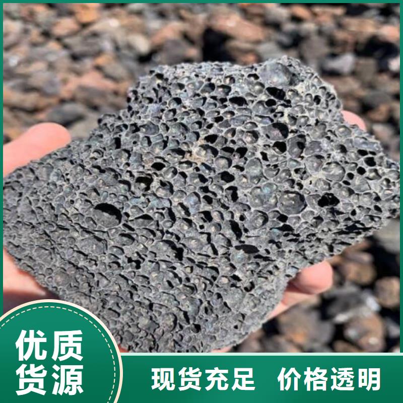 生物滤池专用活山岩总代理附近制造商