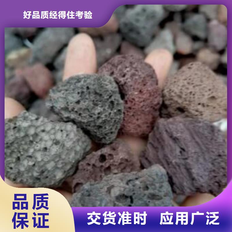 过滤用火山岩滤料厂家直销厂家直销货源充足